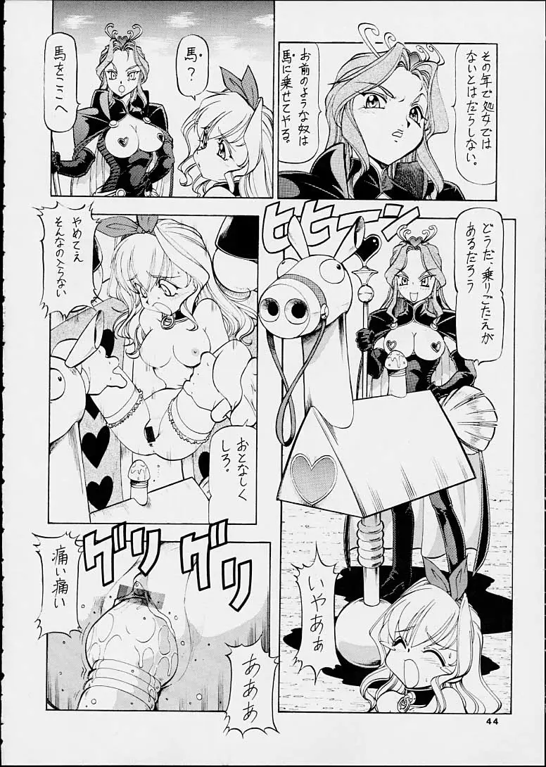 Page 43