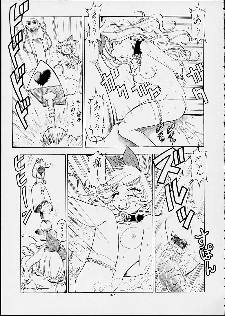 Page 46