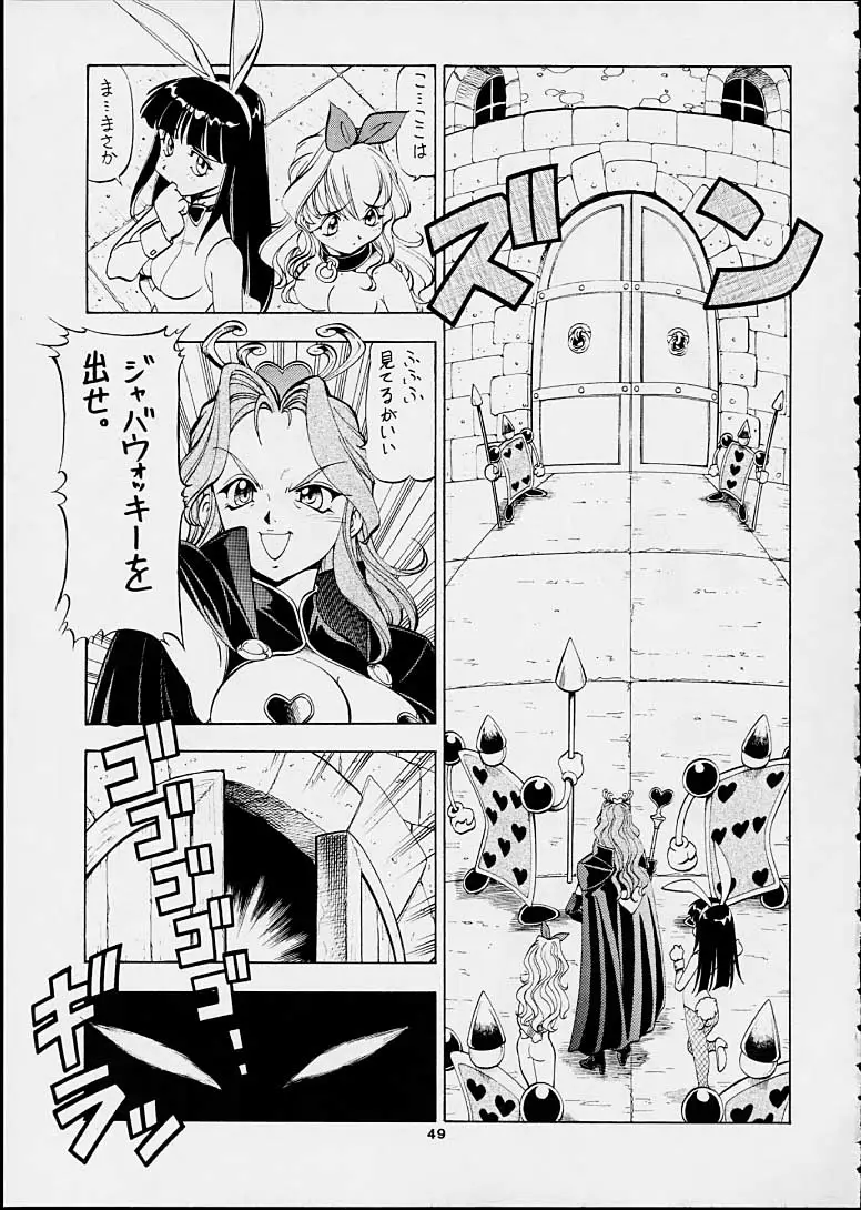 Page 48