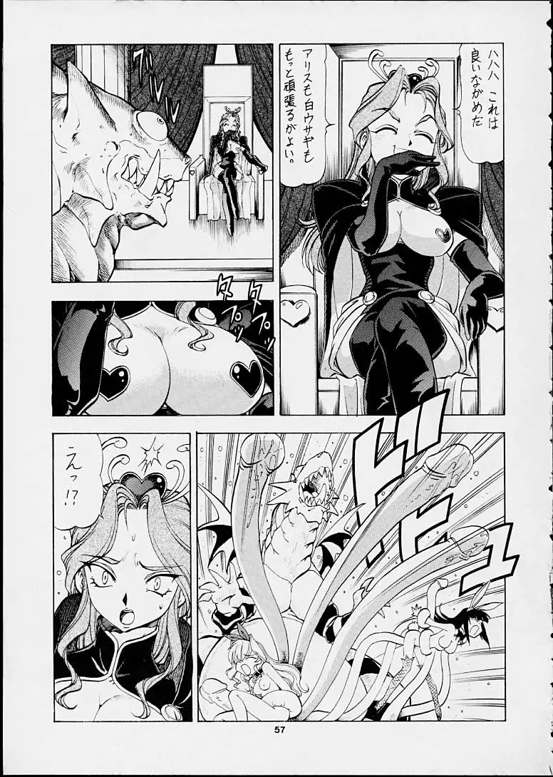 Page 56