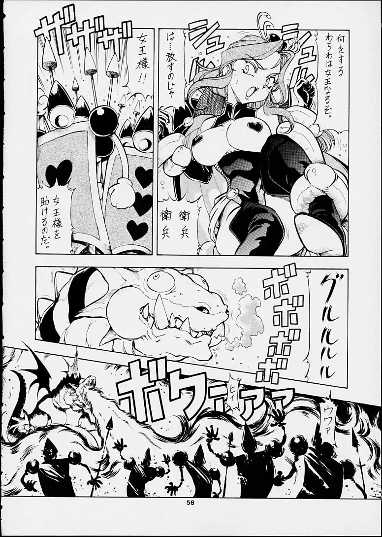 Page 57