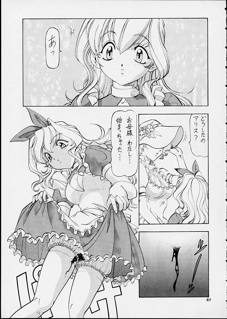 Page 66