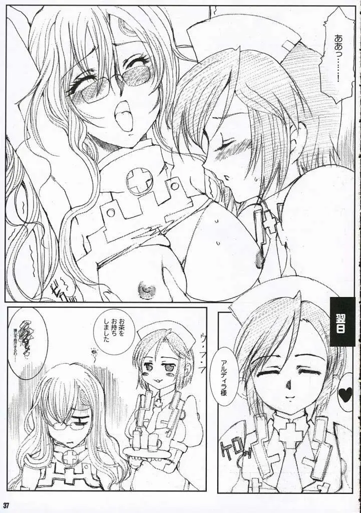 Page 36