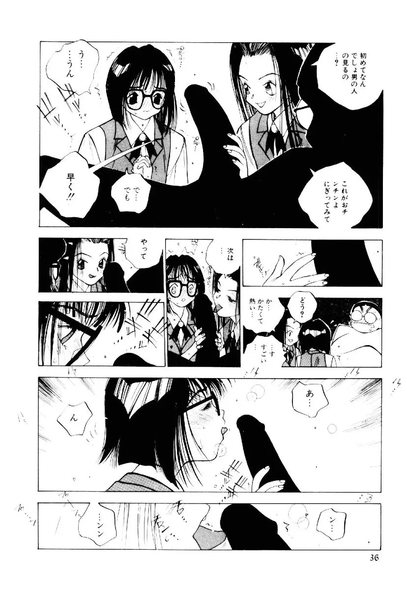 Page 35