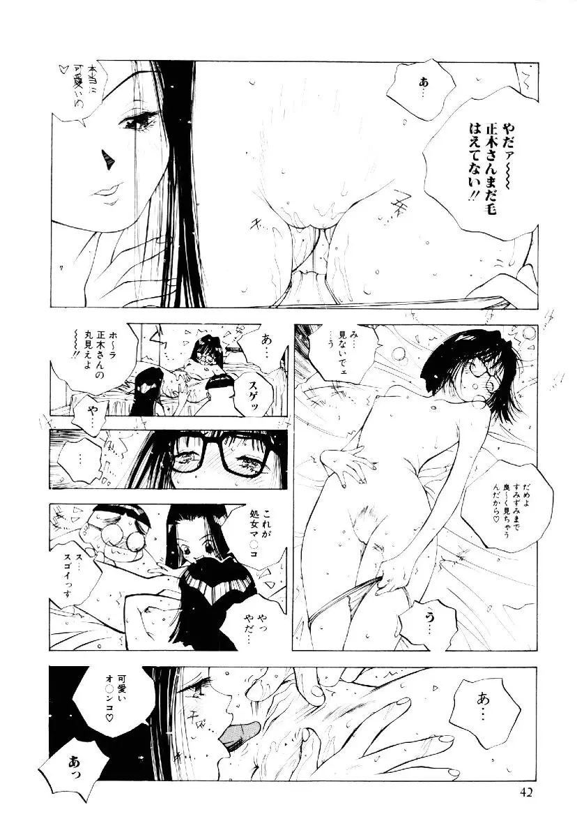 Page 41