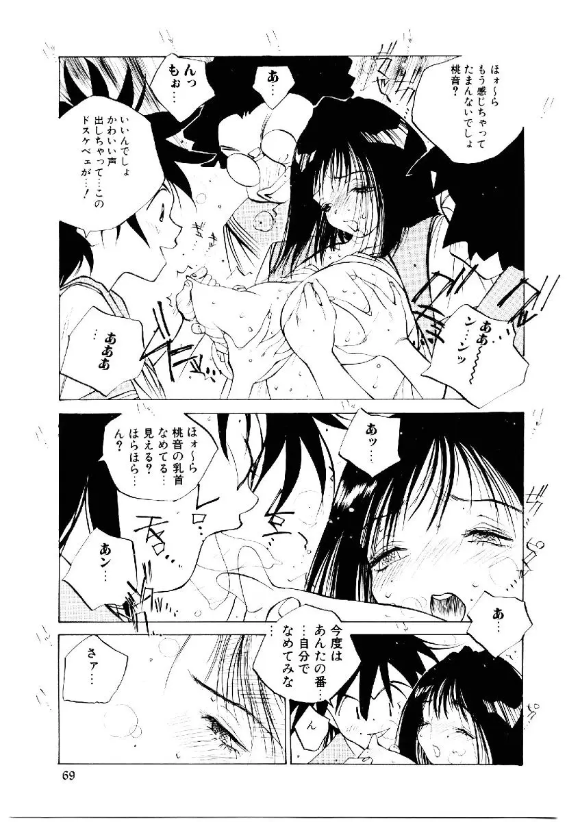 Page 68