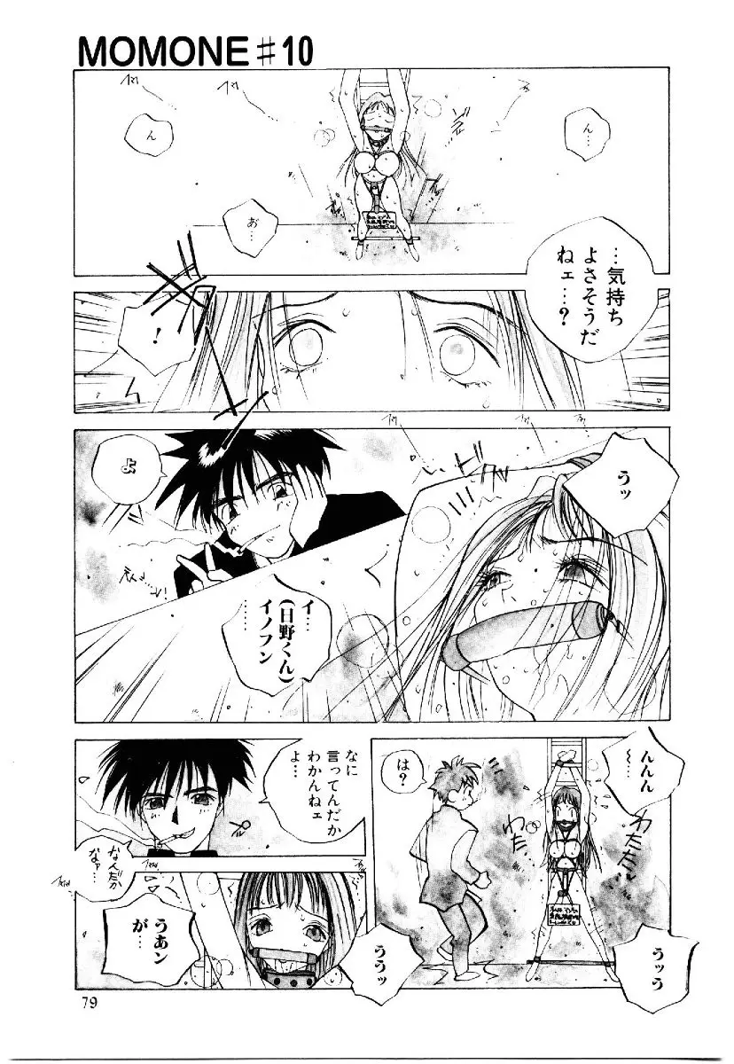 Page 78