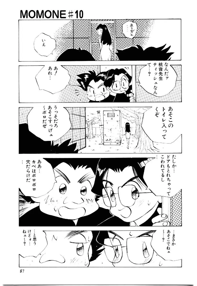 Page 86