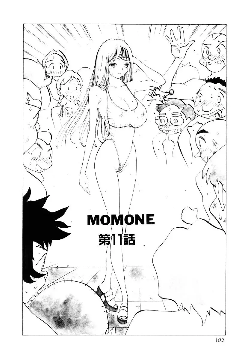 Page 101
