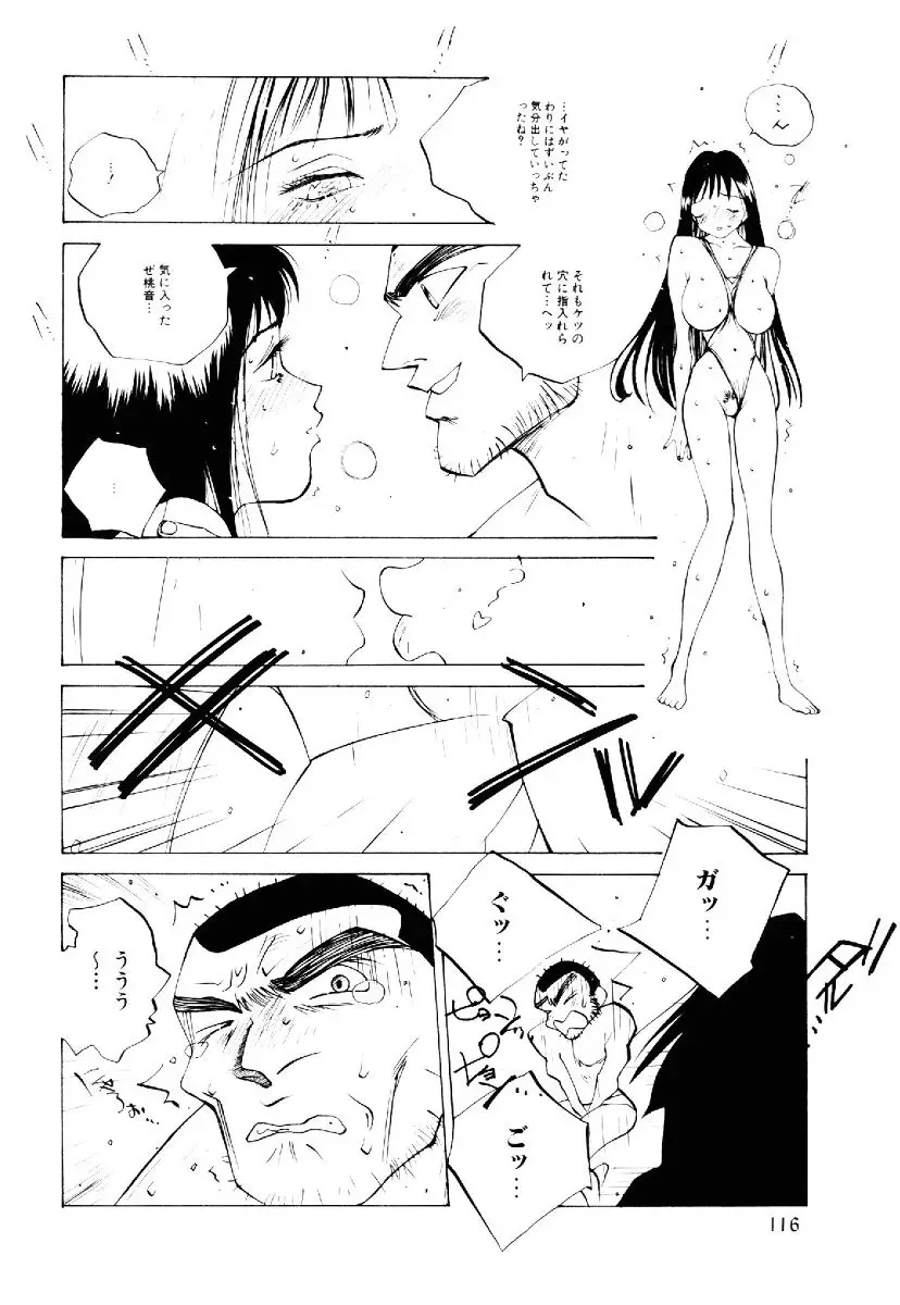Page 115