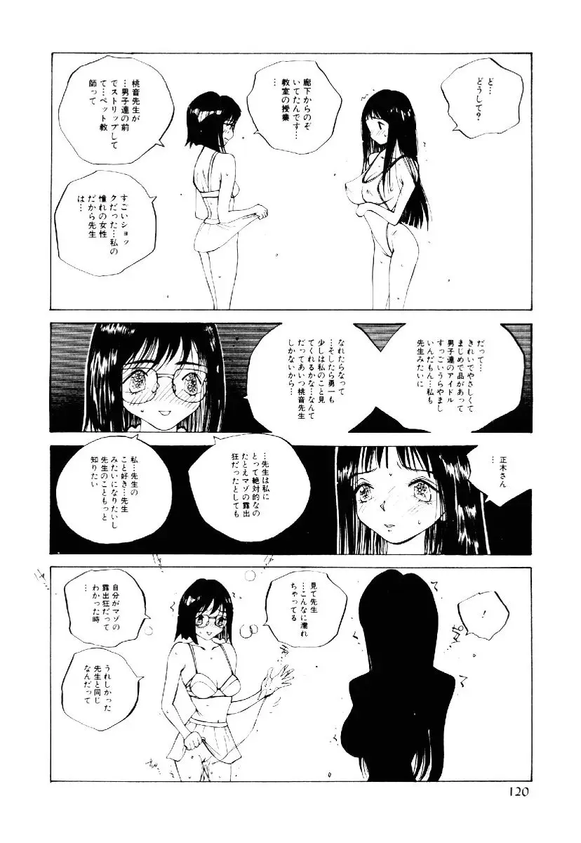 Page 119