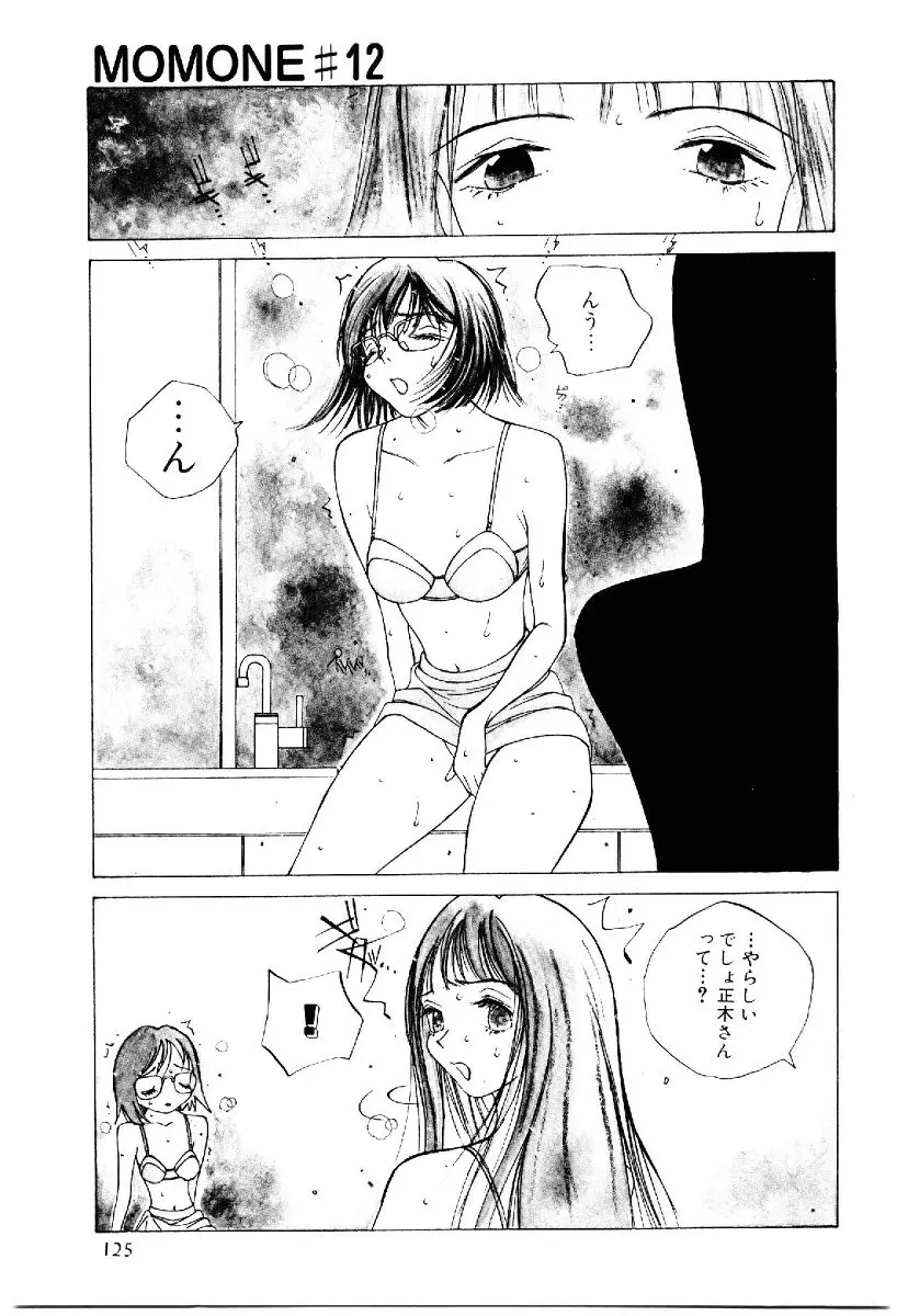 Page 124