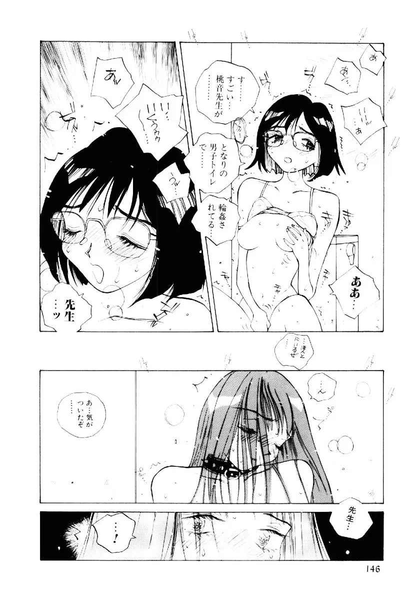 Page 145