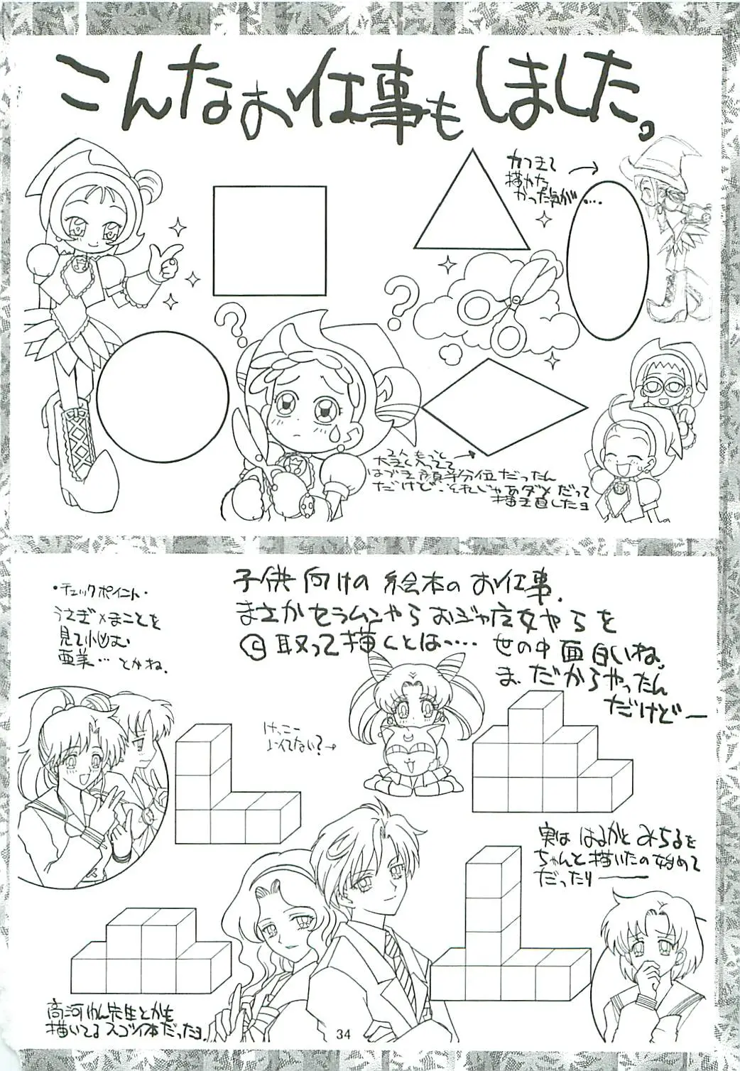 Page 35