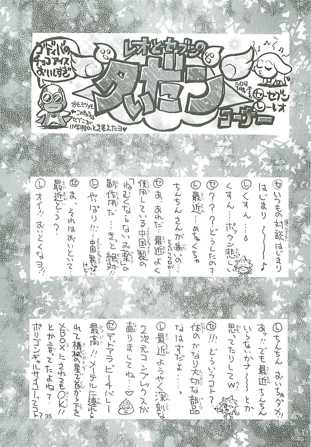 Page 36