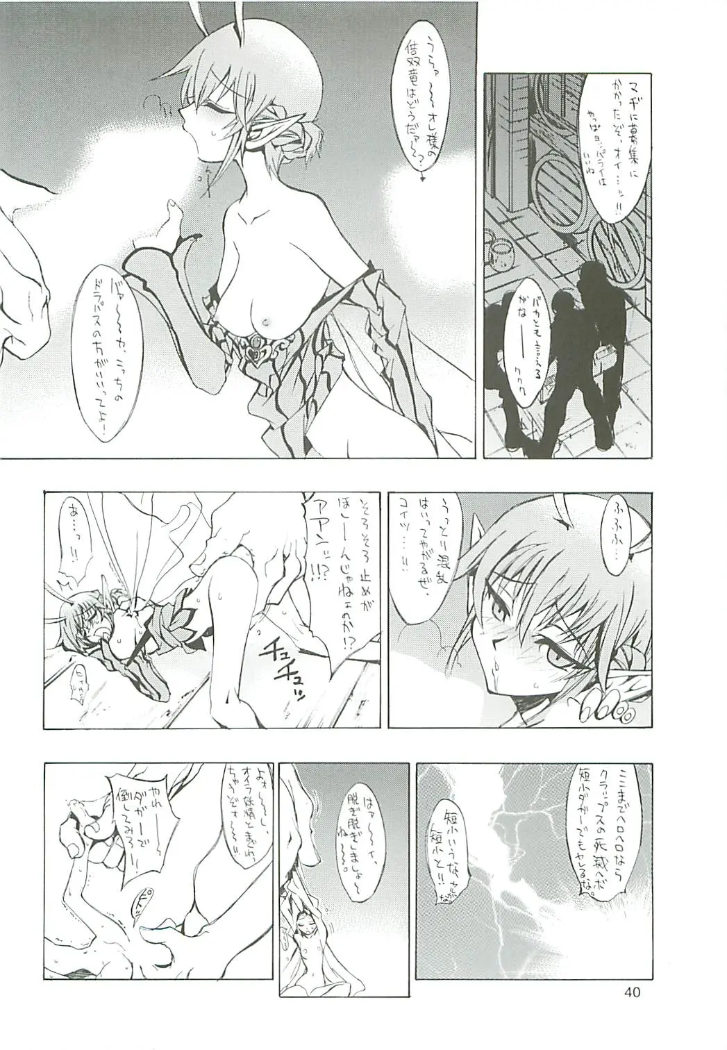 Page 41