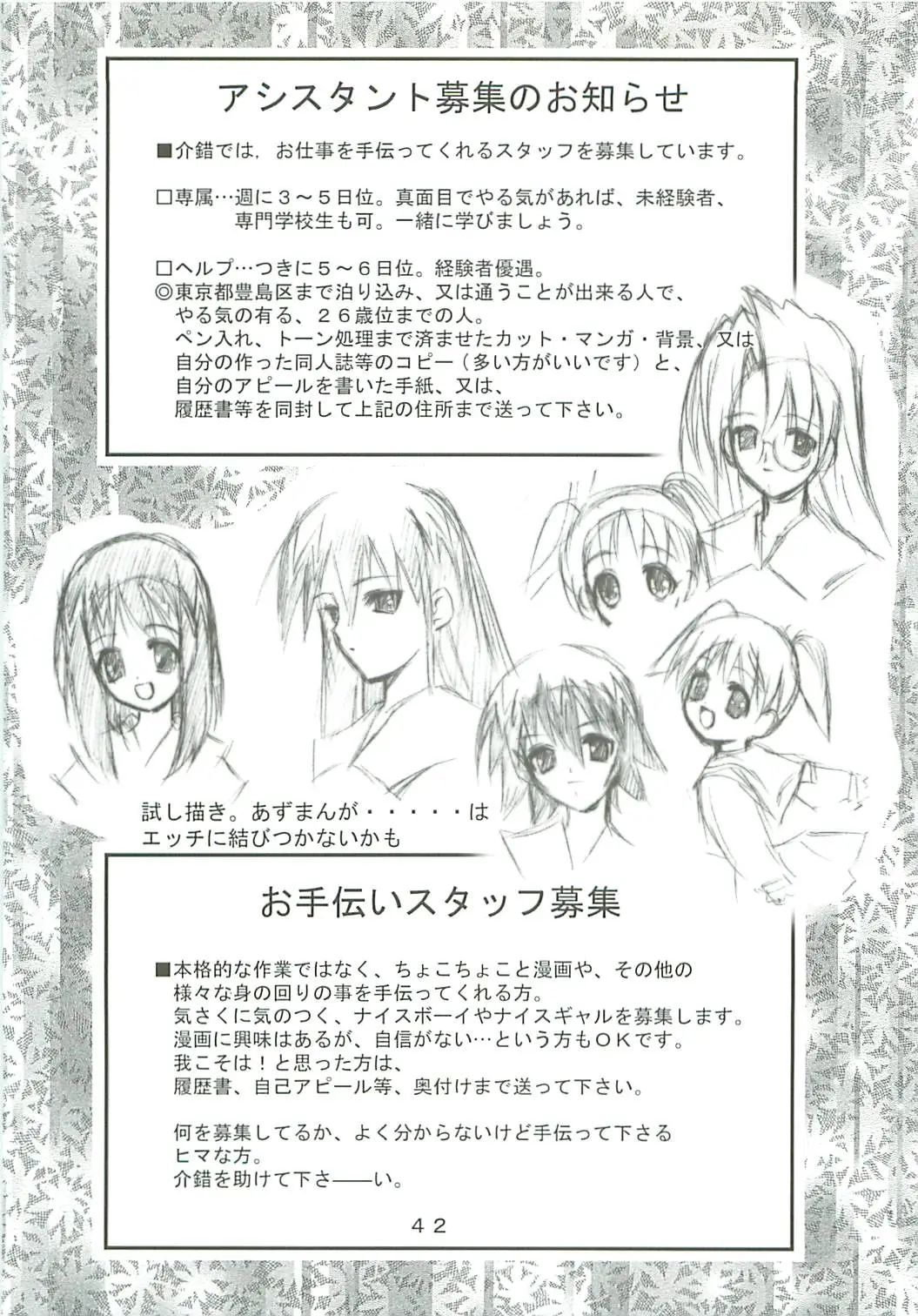 Page 43