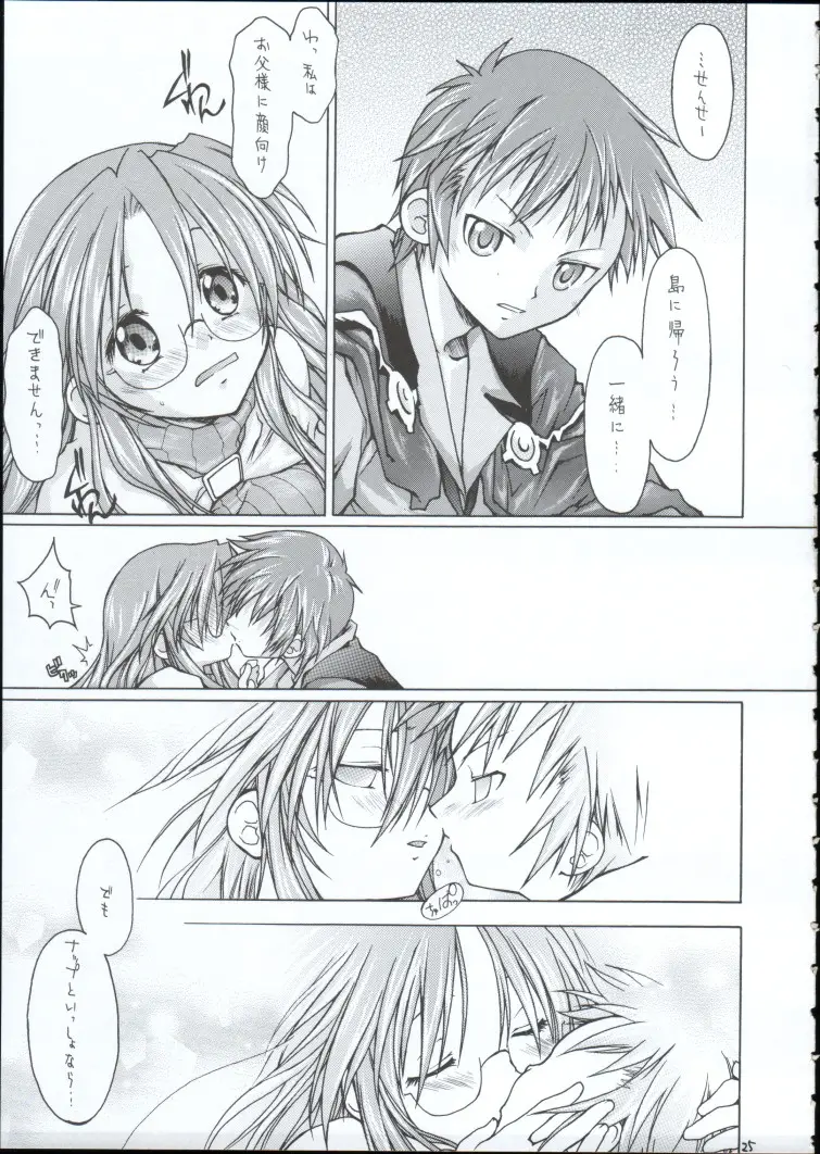 Page 24
