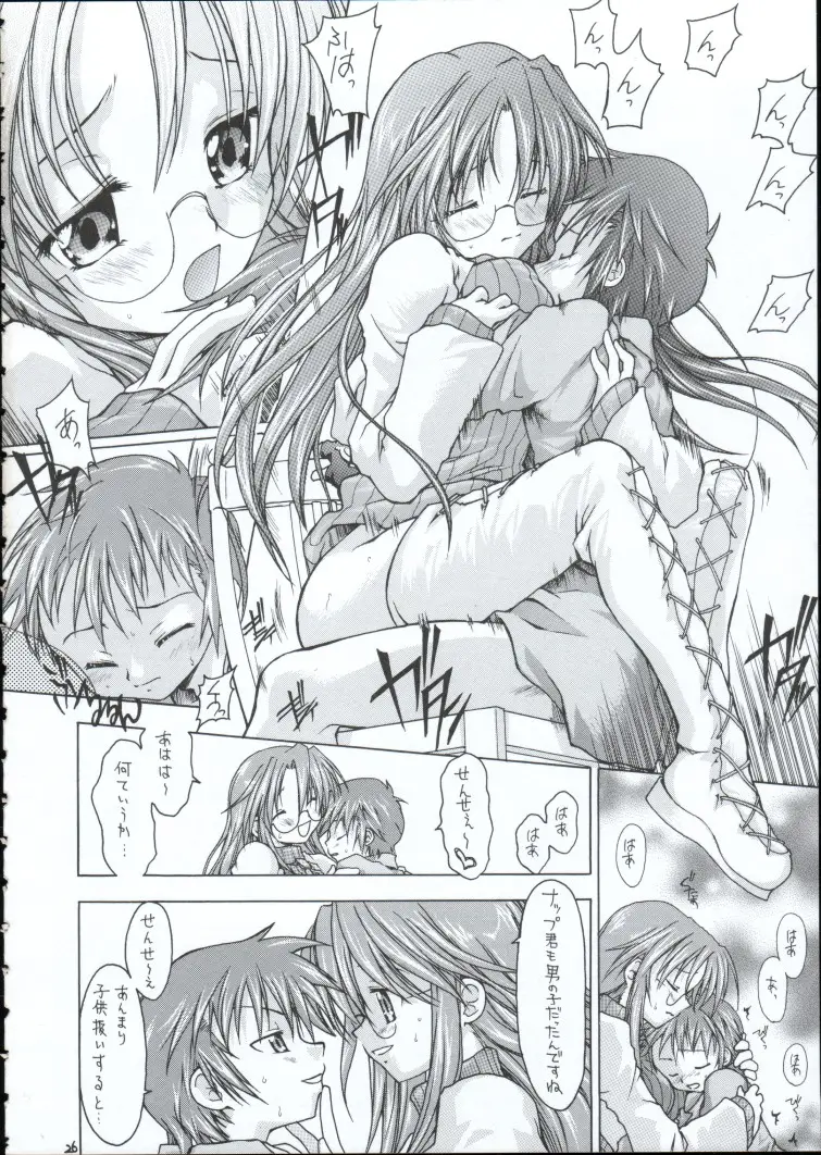 Page 25