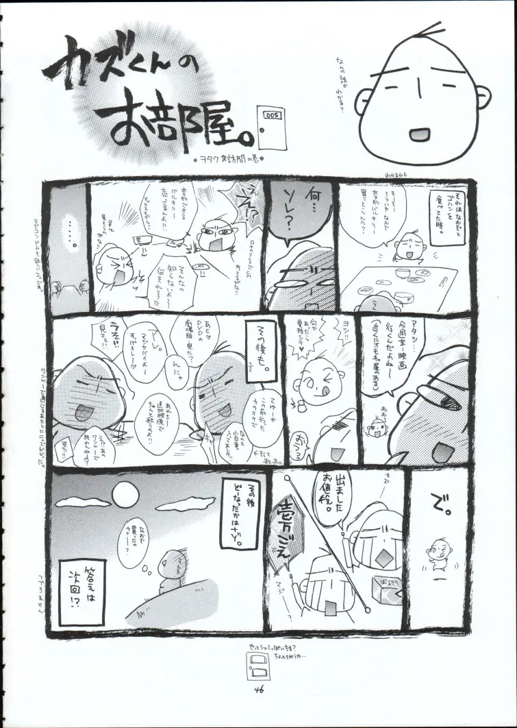 Page 45