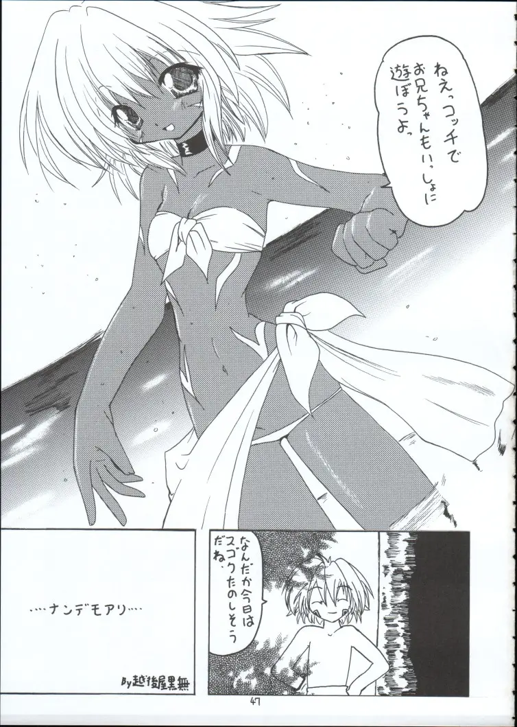 Page 46