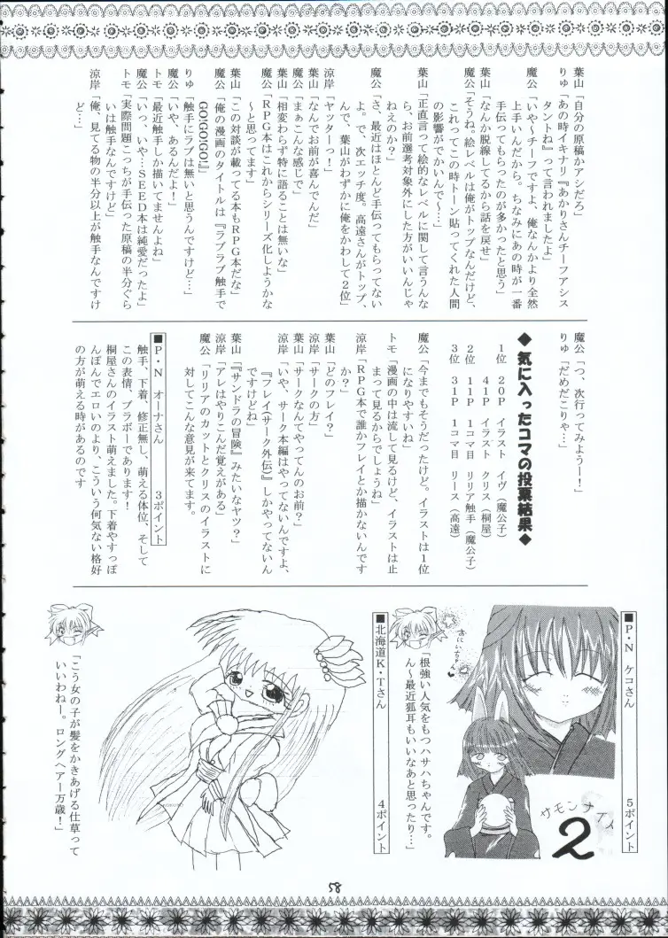 Page 57