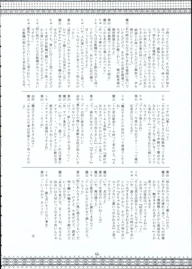 Page 61