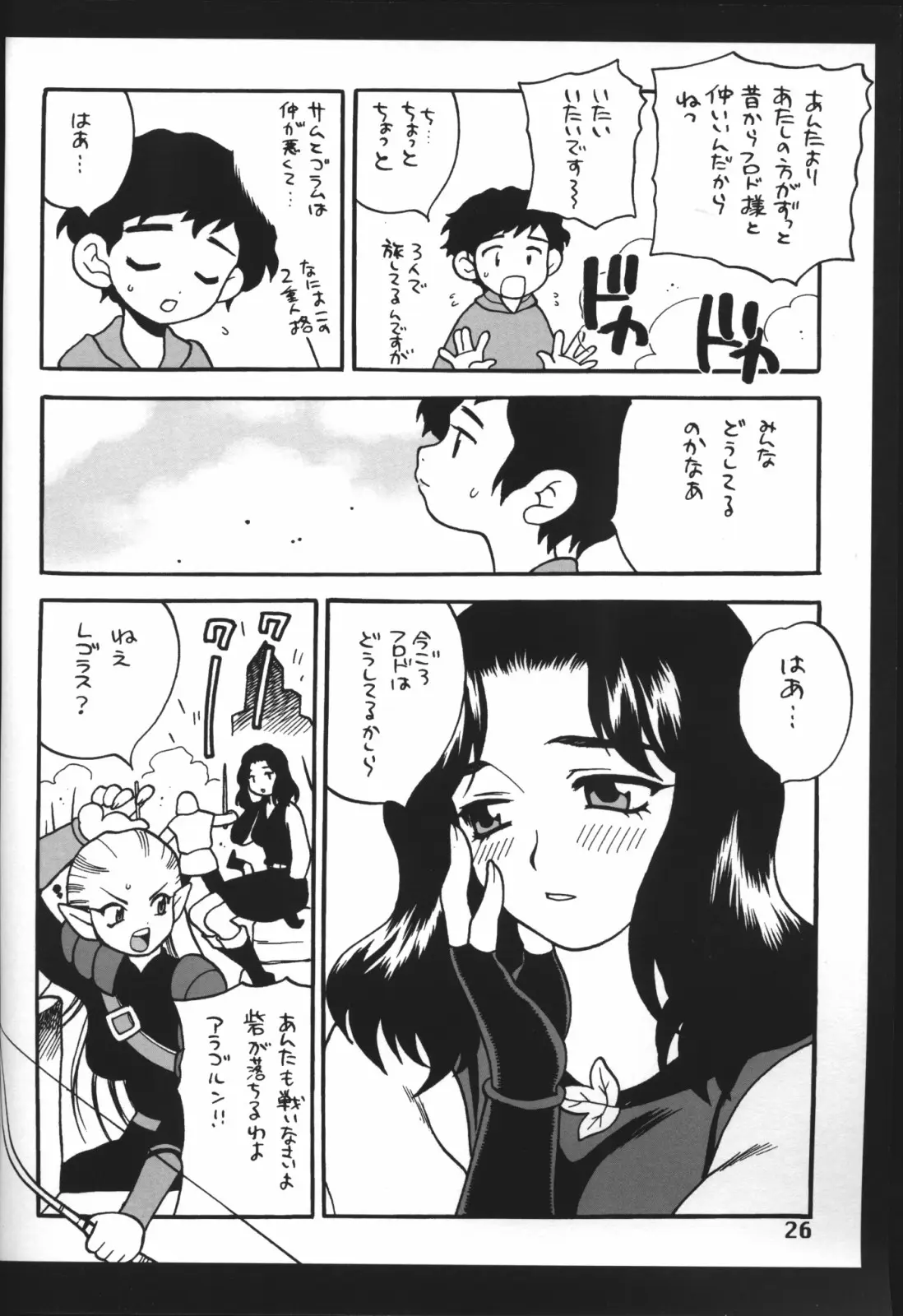 Page 27