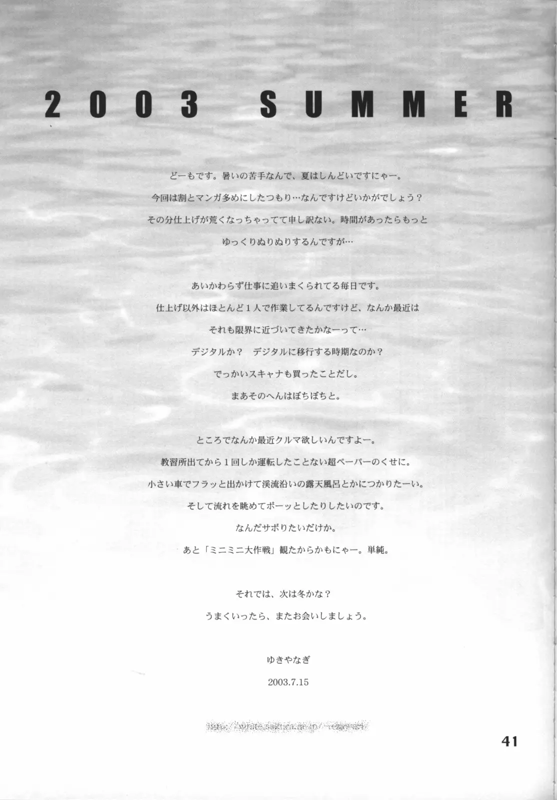 Page 42