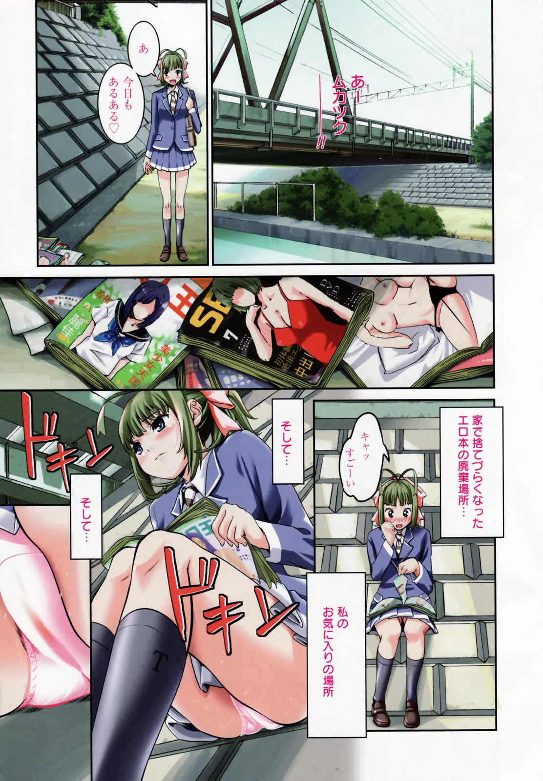 Page 7