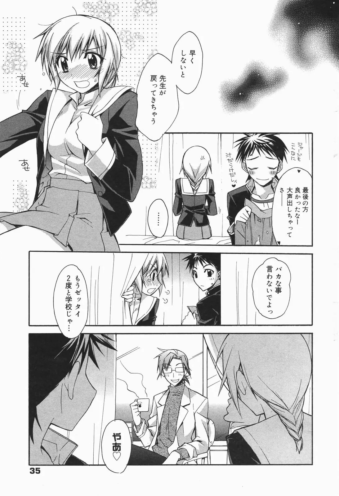 Page 35