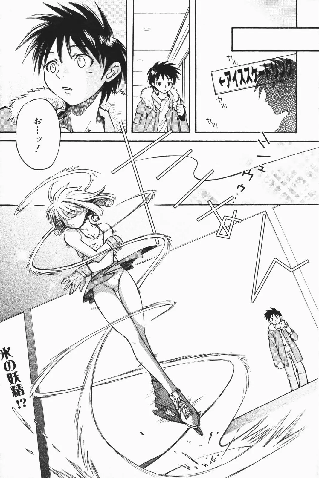 Page 57