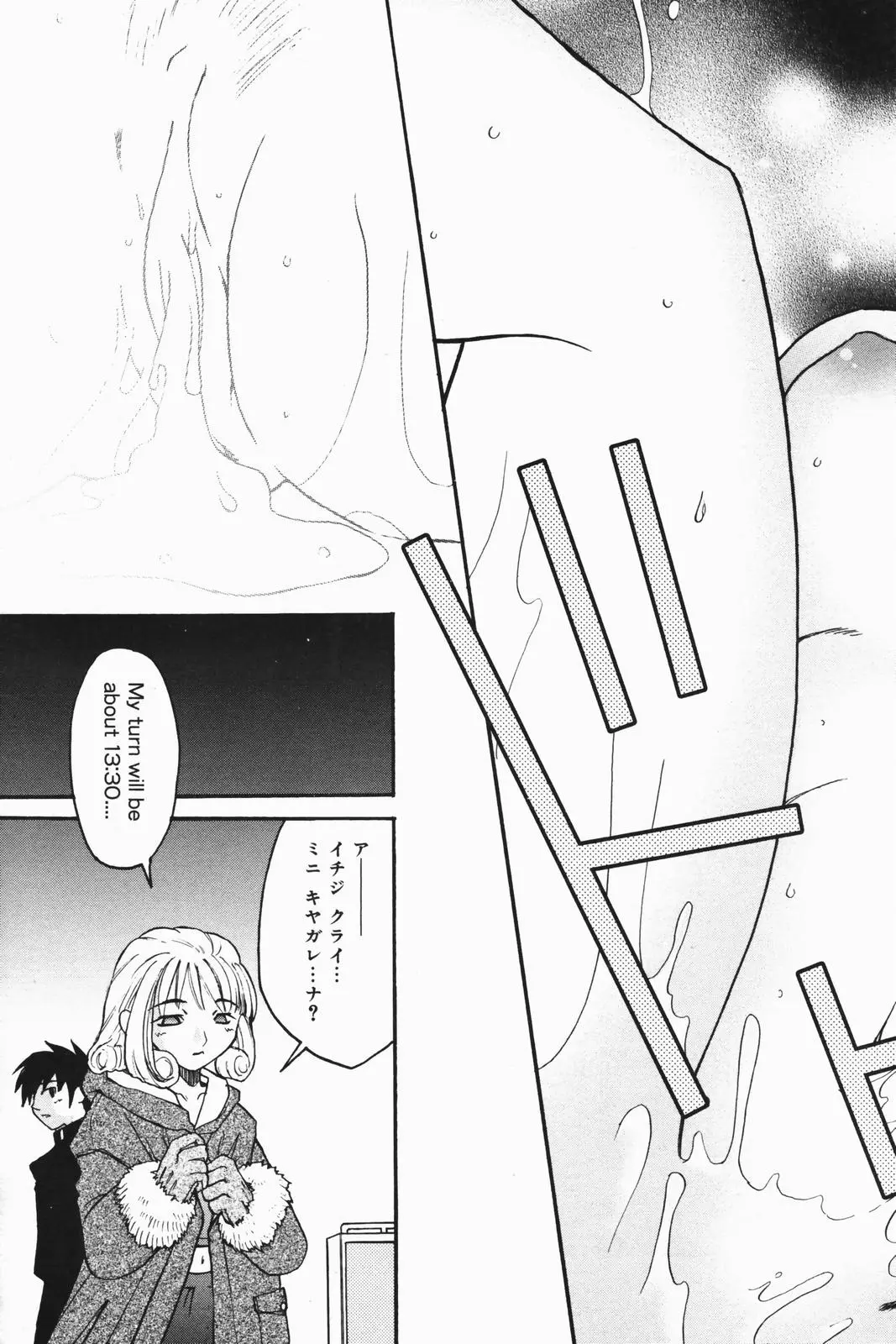 Page 73