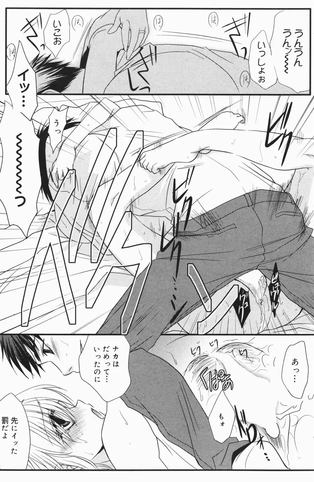 Page 159