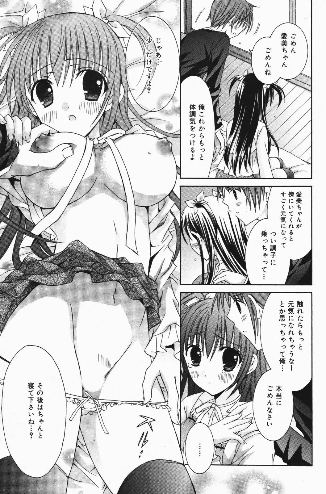 Page 173