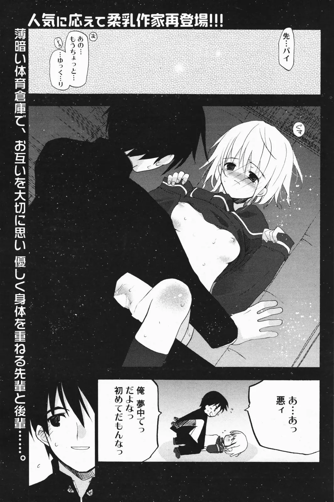 Page 185