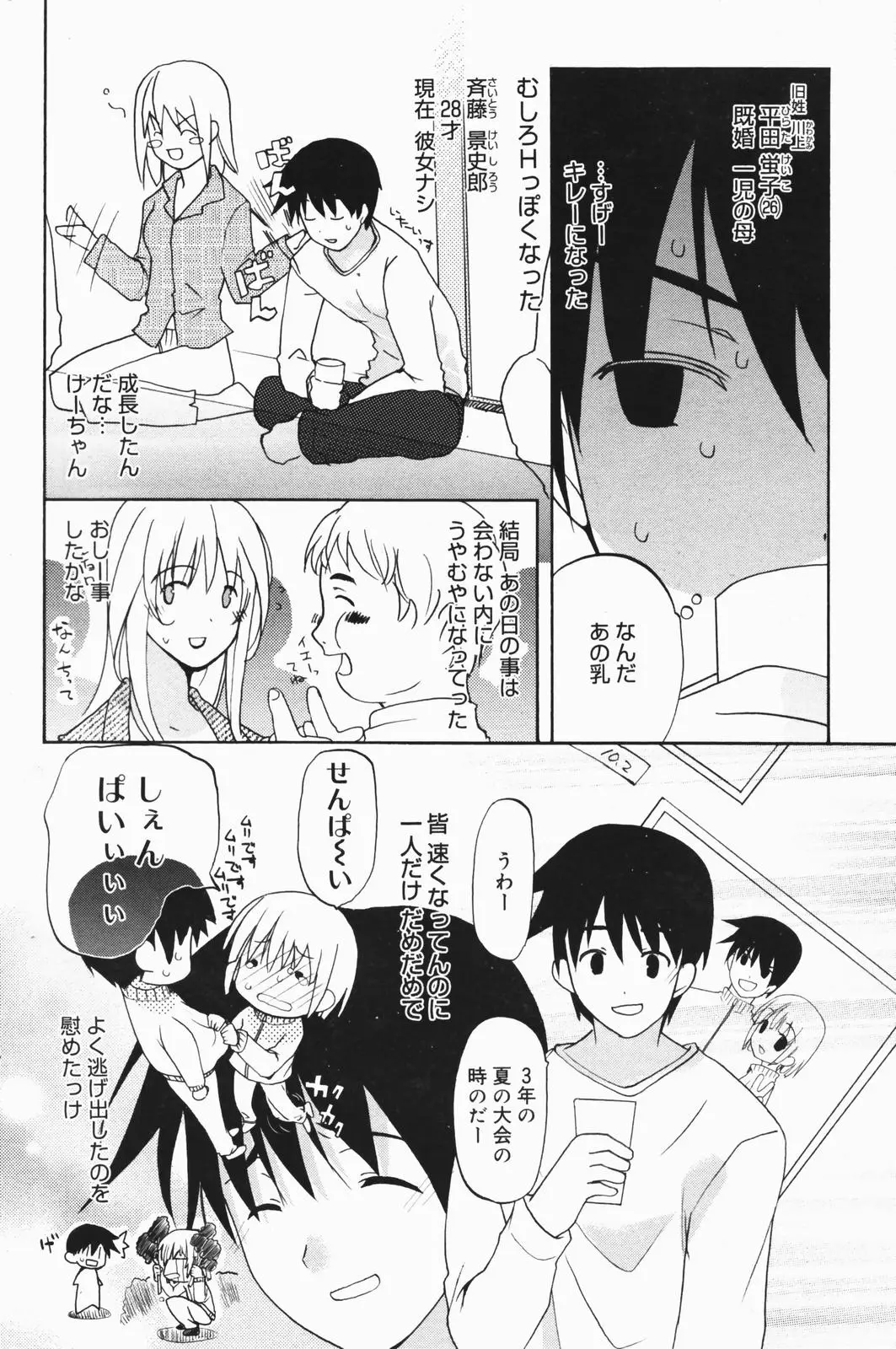 Page 188