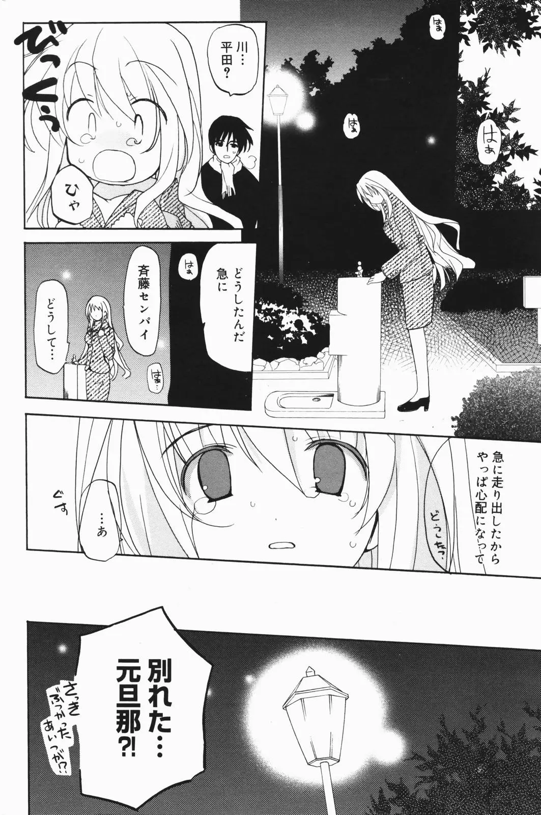 Page 190
