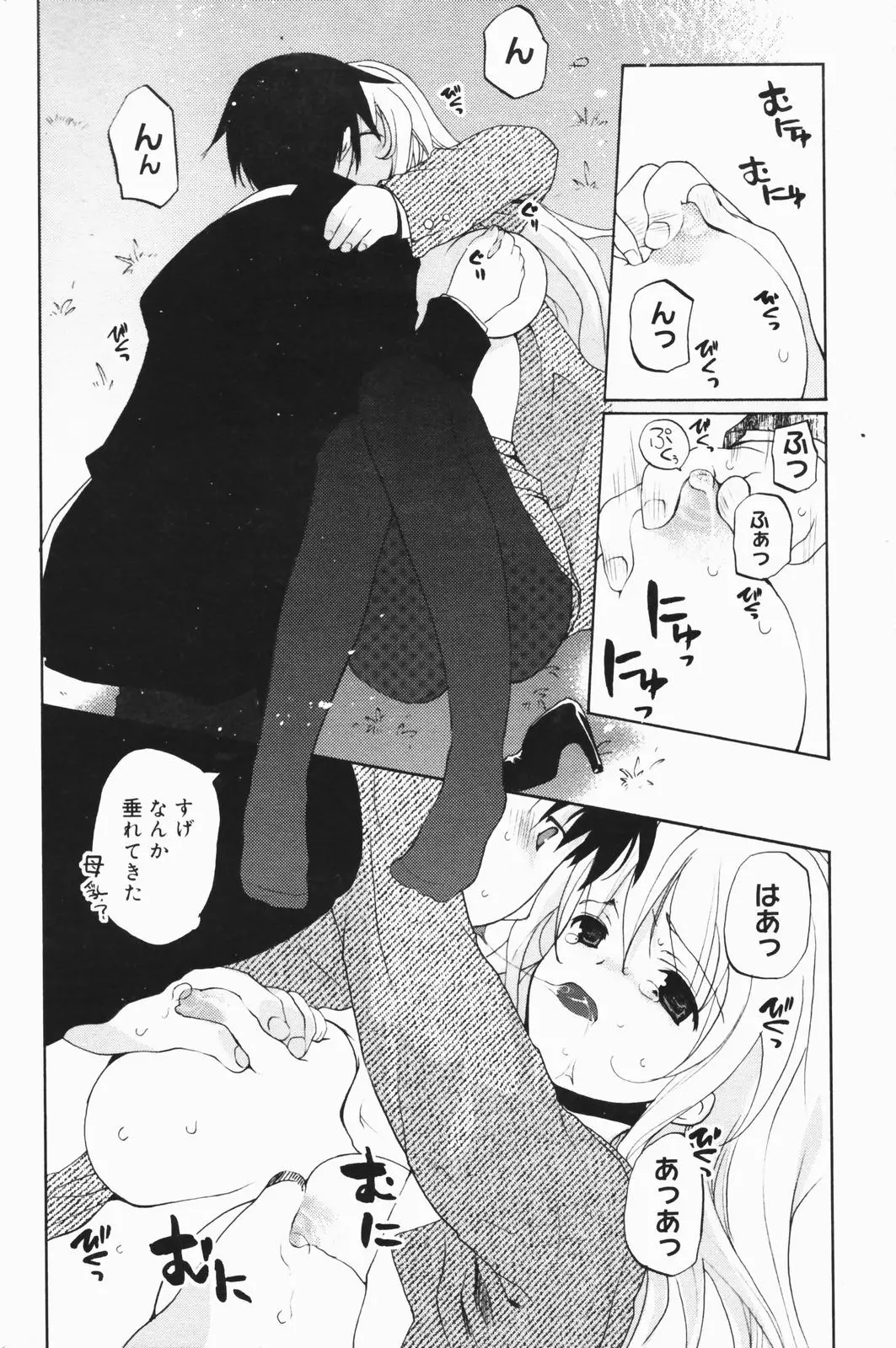 Page 194
