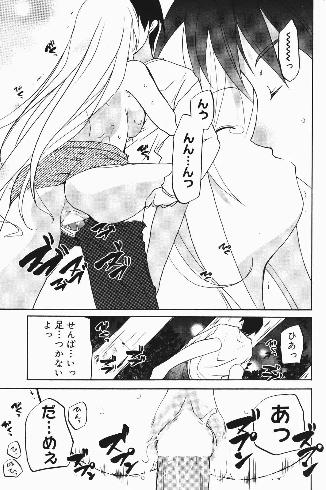 Page 199