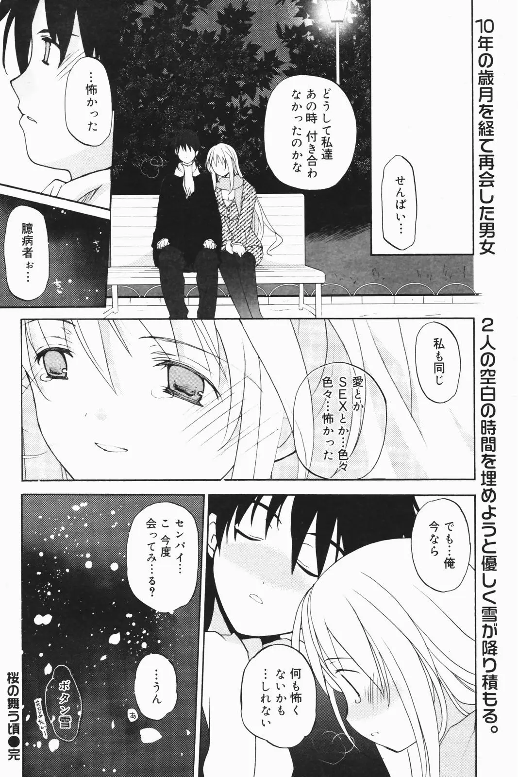 Page 202