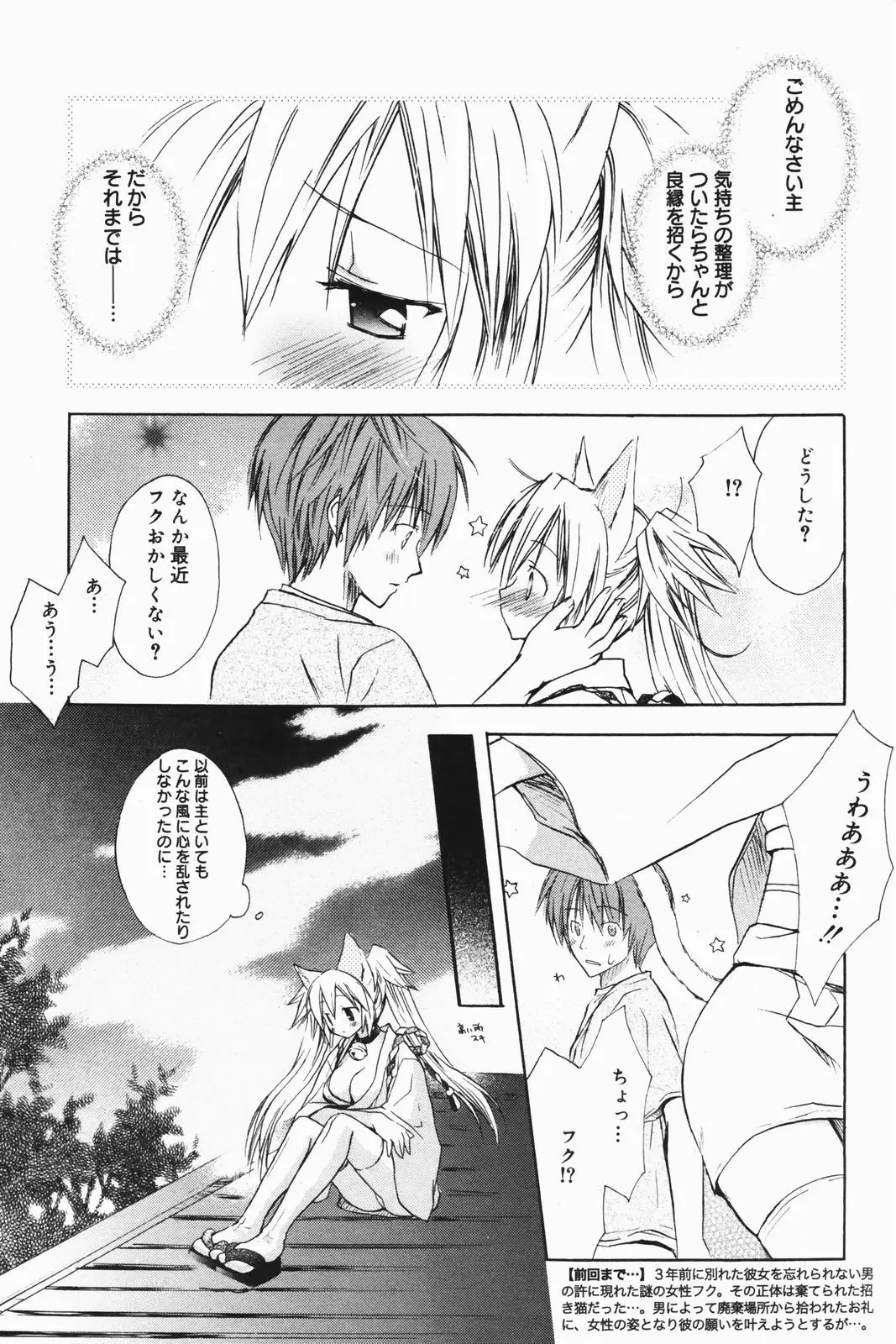 Page 209