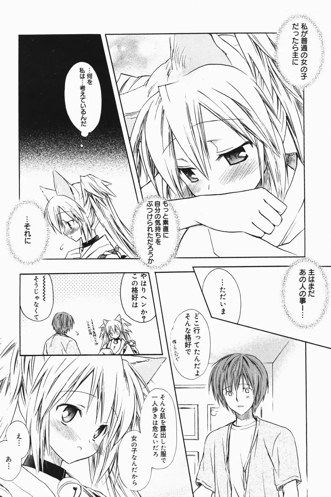 Page 210