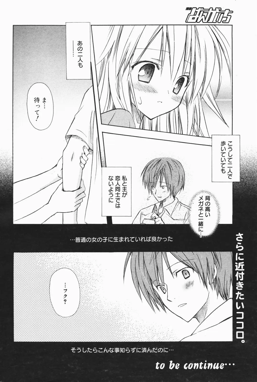 Page 222