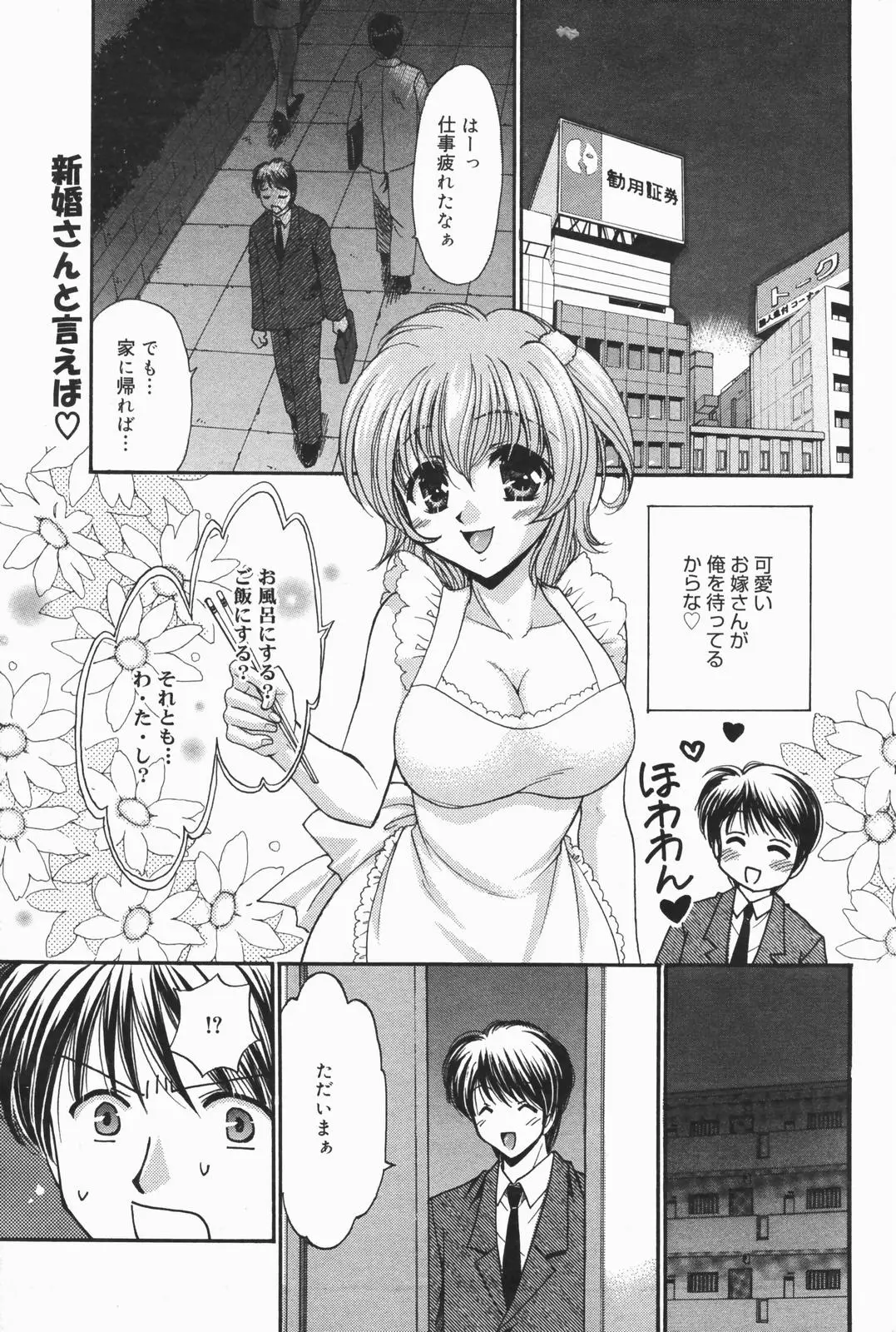 Page 223