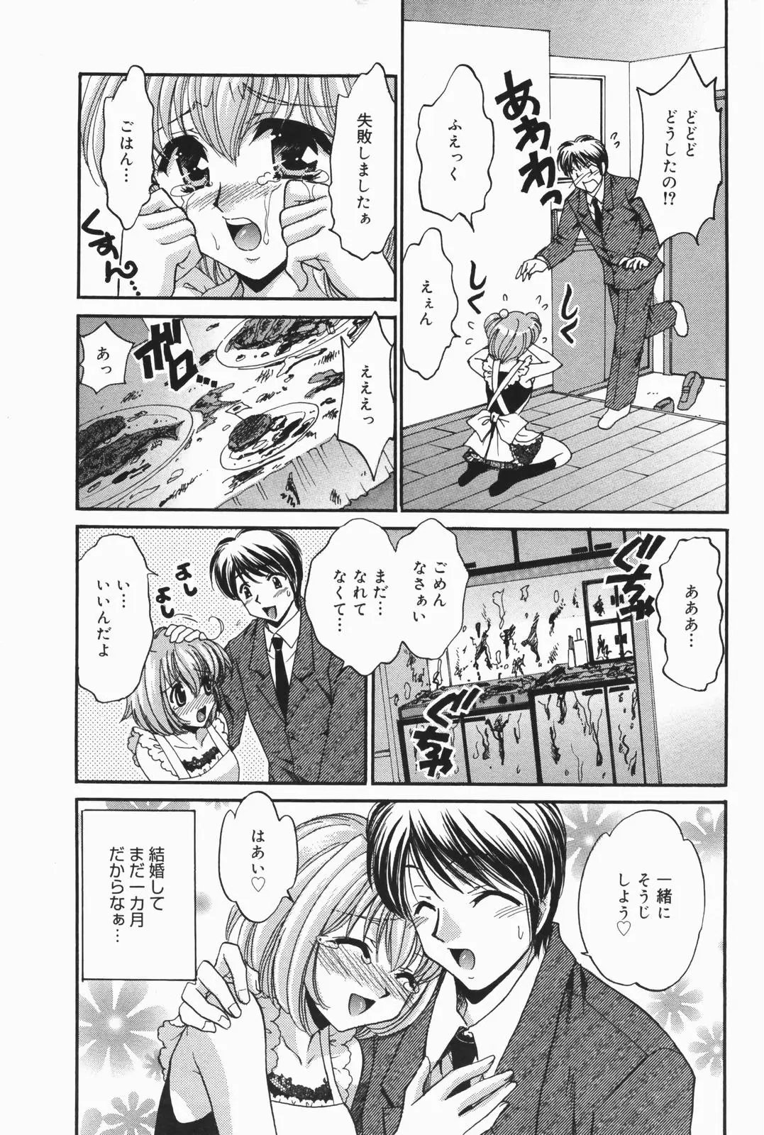 Page 225