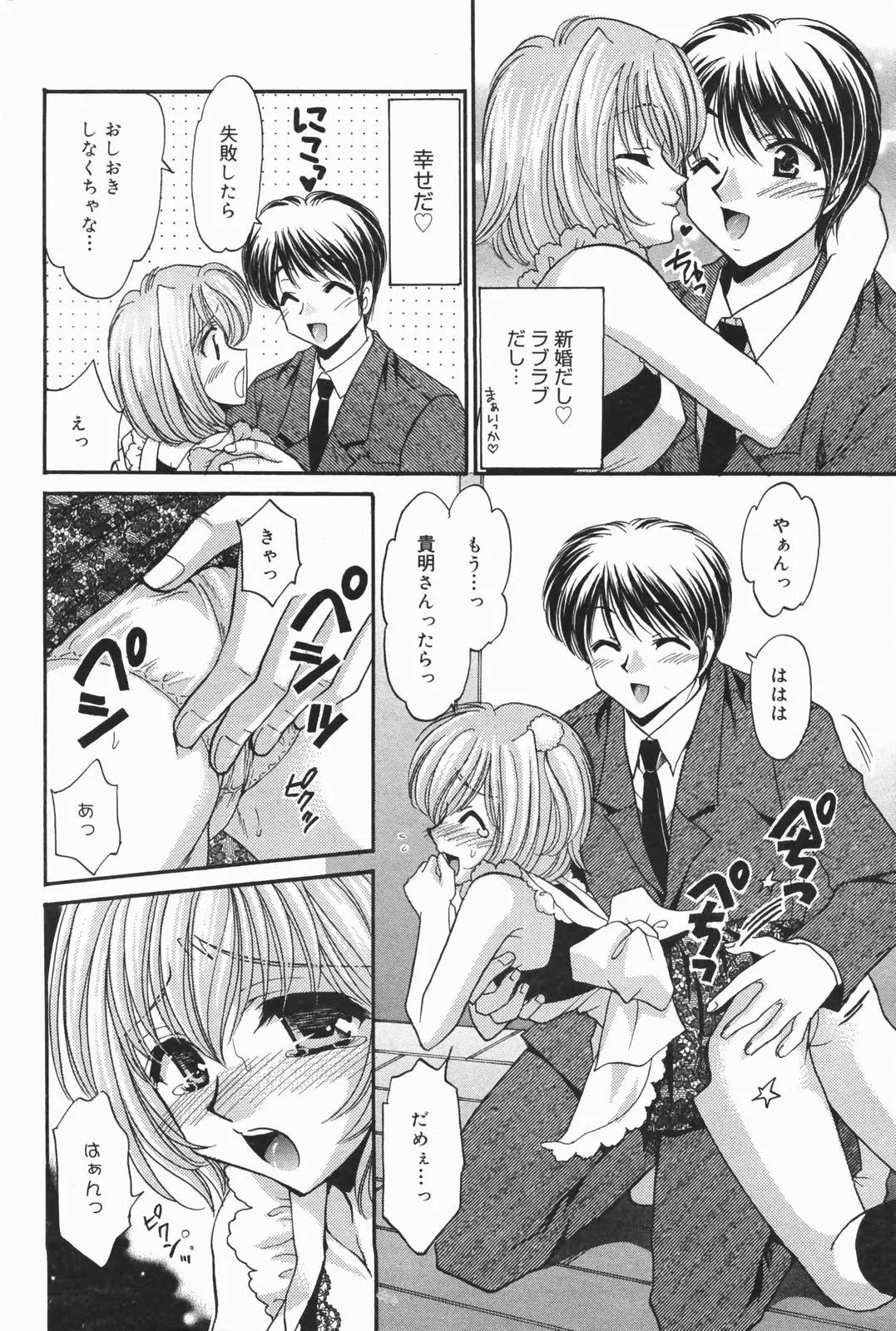 Page 226
