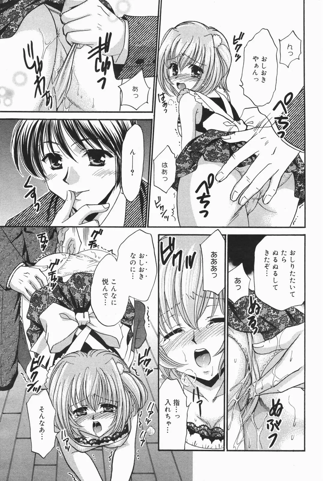 Page 227