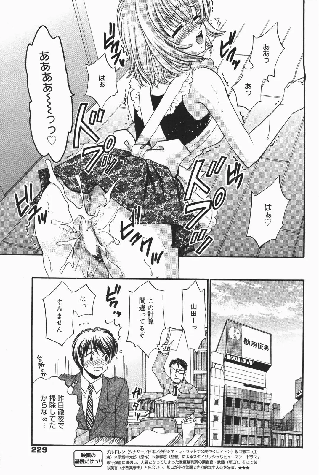 Page 229