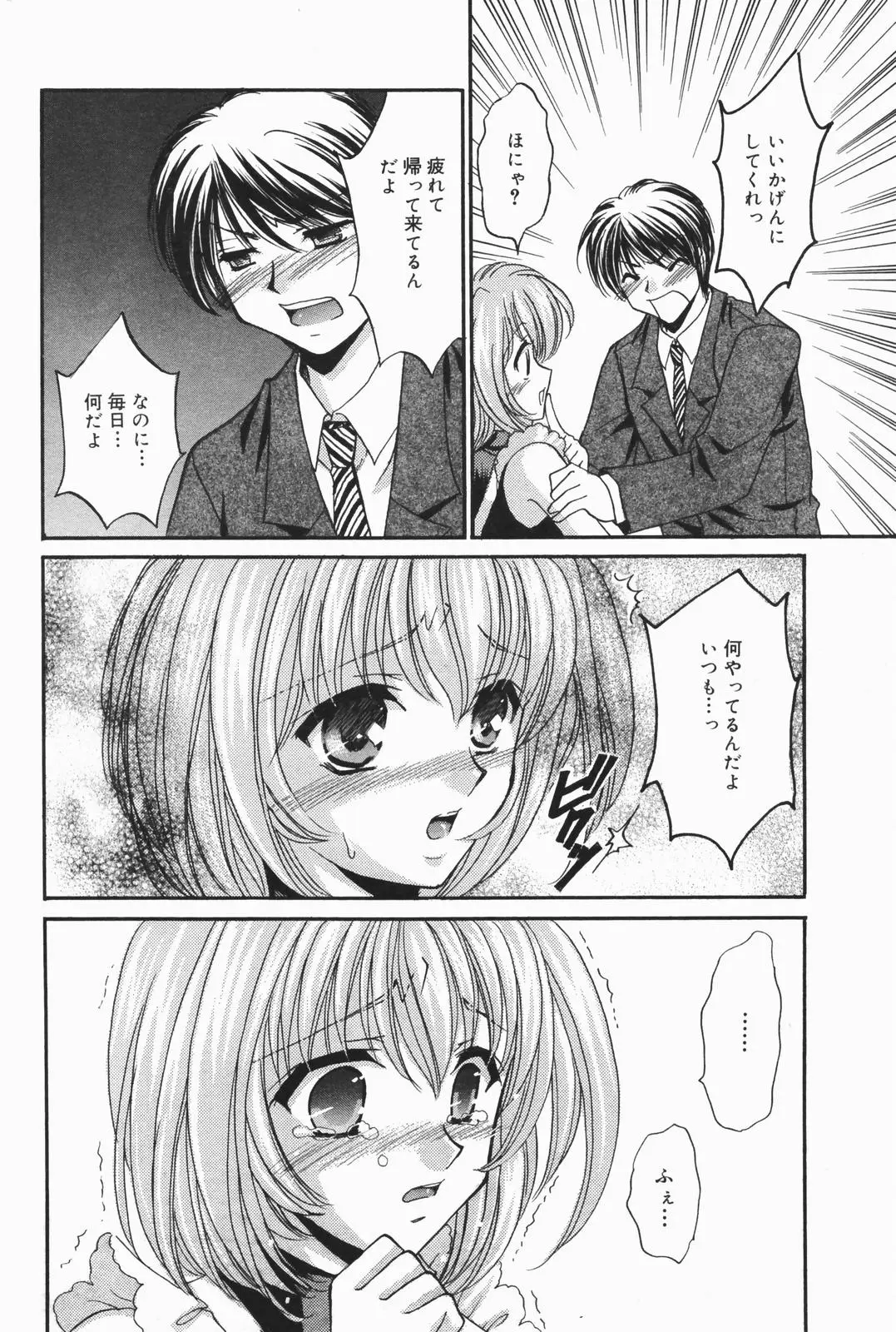 Page 232